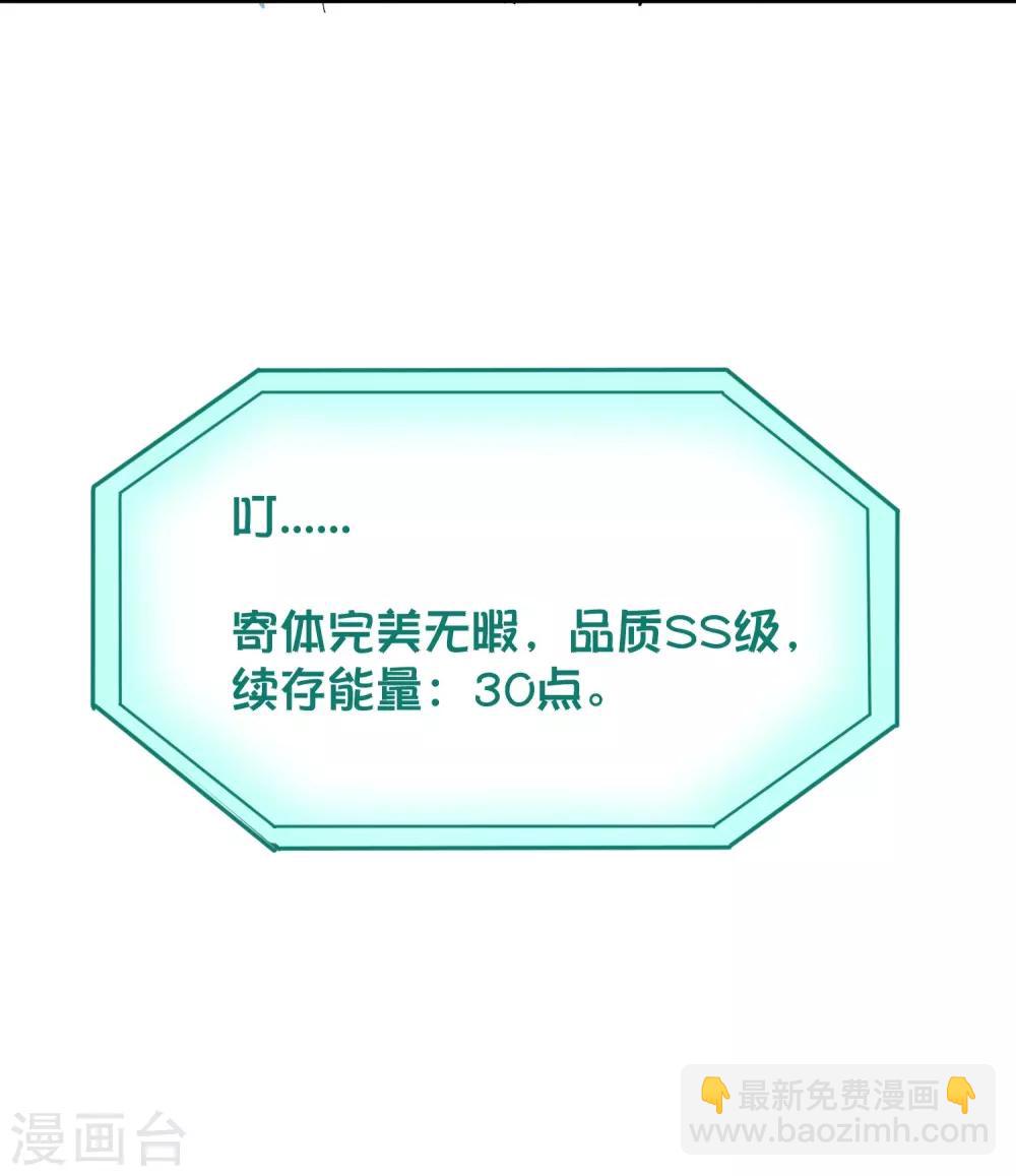 第26话 姐姐为我疗伤34