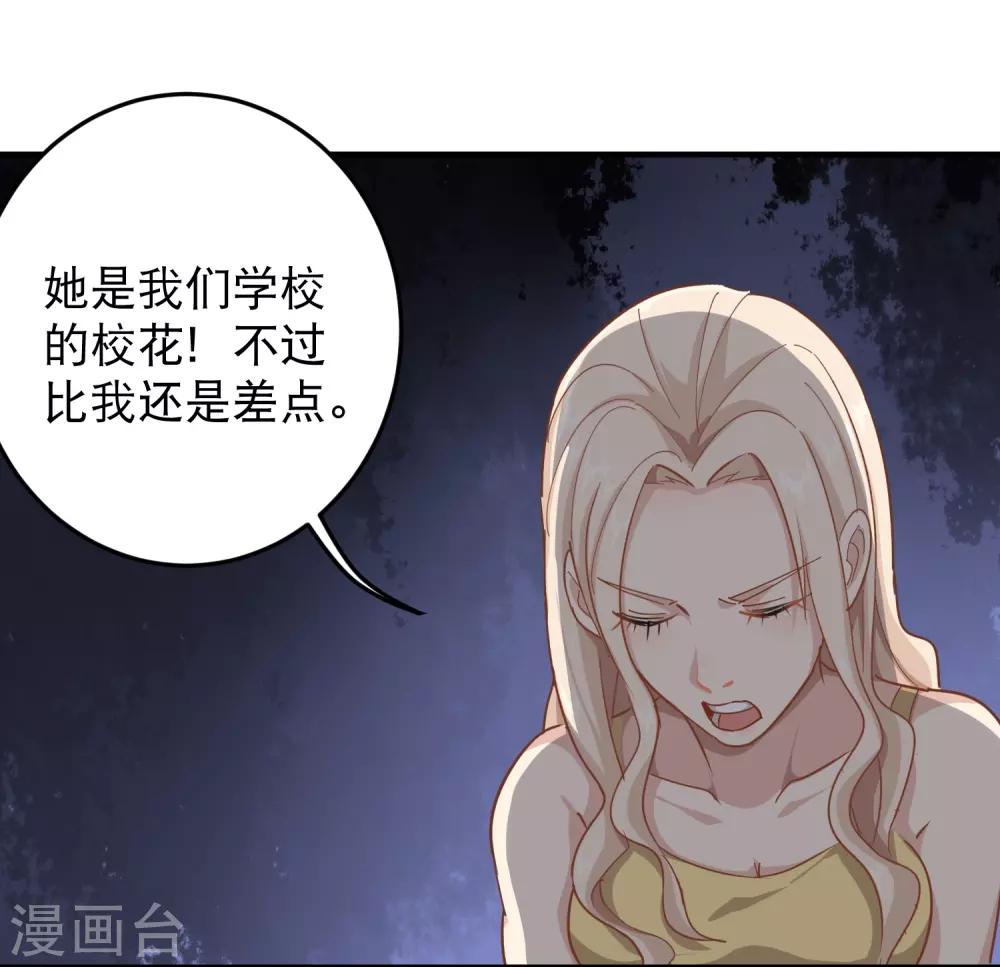 第26话 姐姐为我疗伤7
