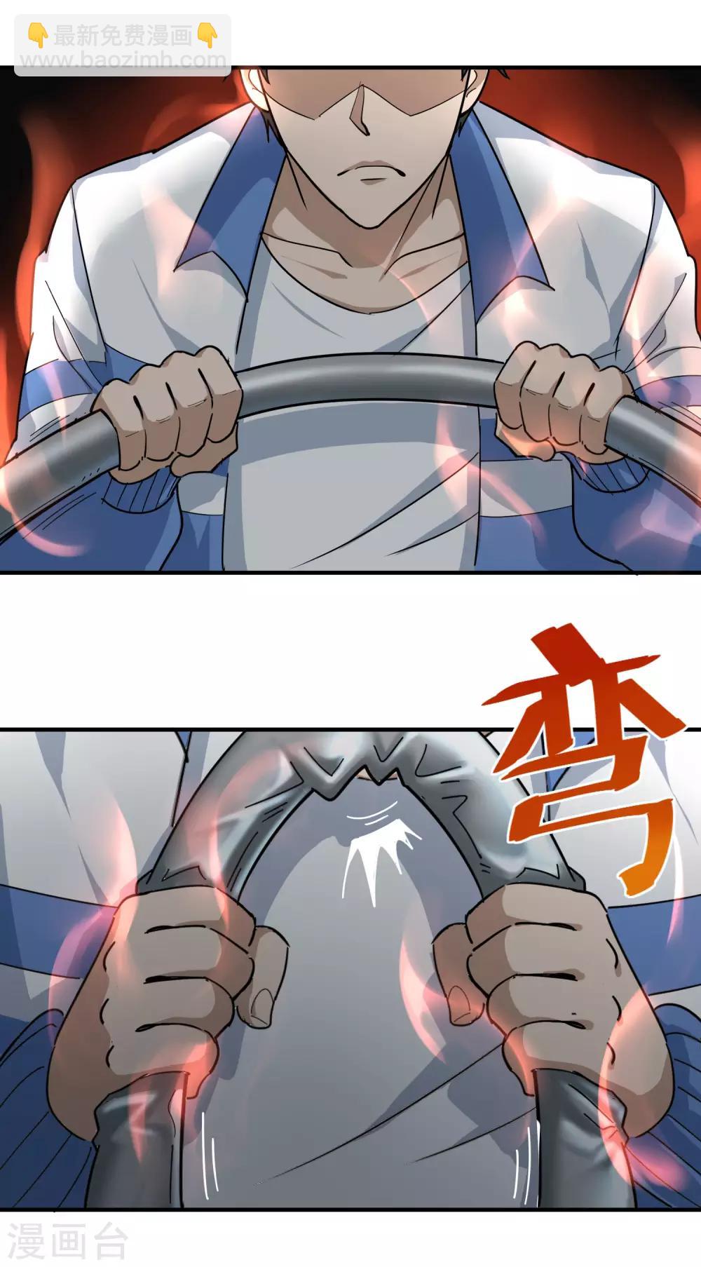 第30话 我要掰弯你们3