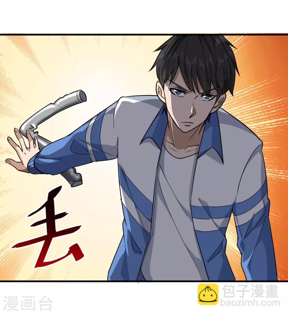 第30话 我要掰弯你们4