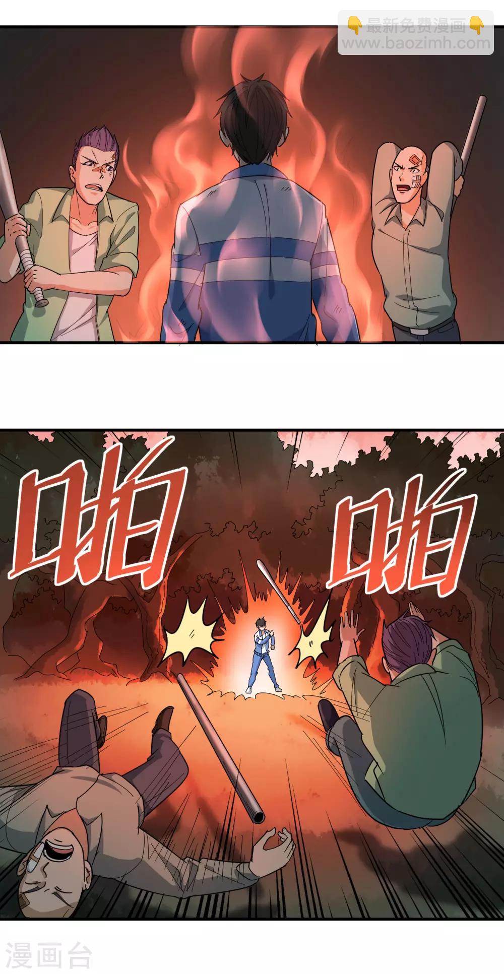 第30话 我要掰弯你们7