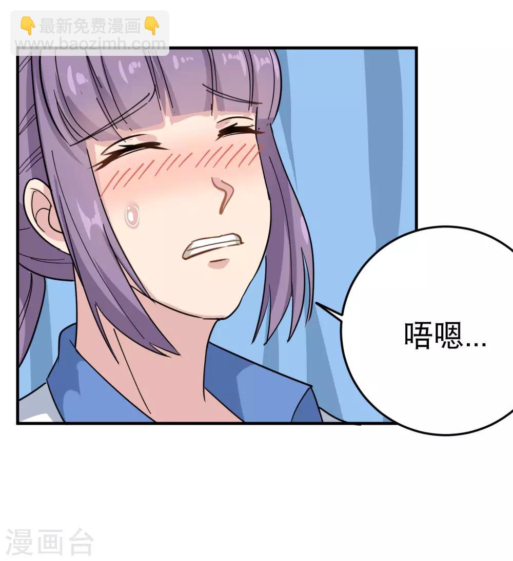 第31话 搂搂抱抱10