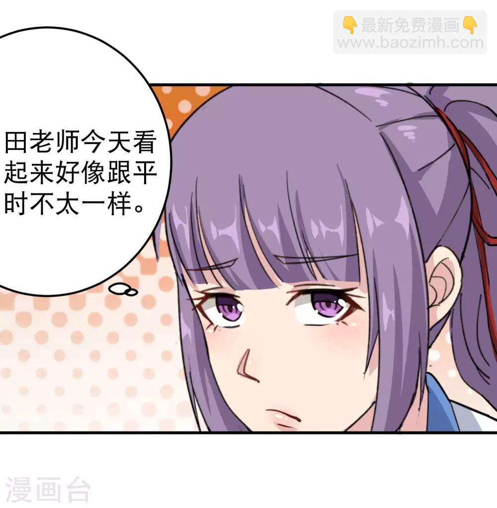 第31话 搂搂抱抱22