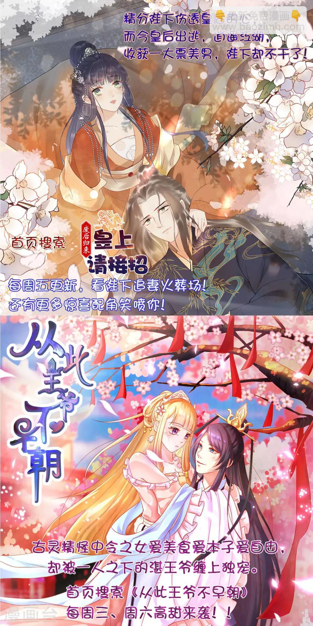 第31话 搂搂抱抱26