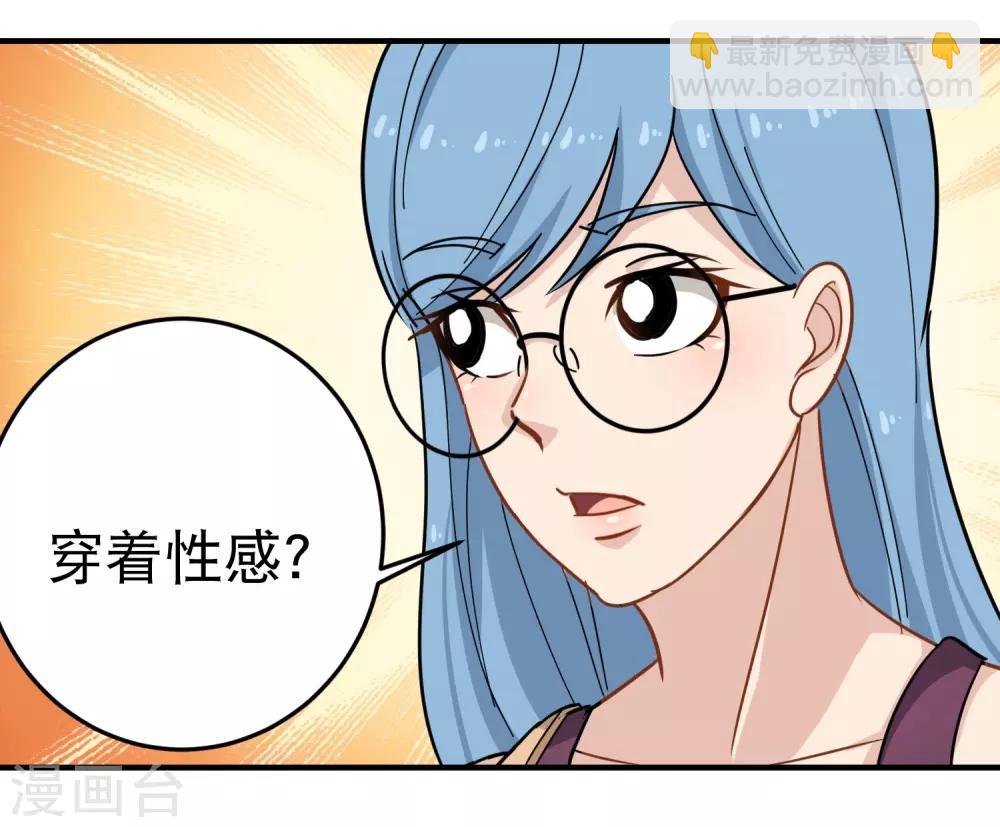 第32话 兜兜风12