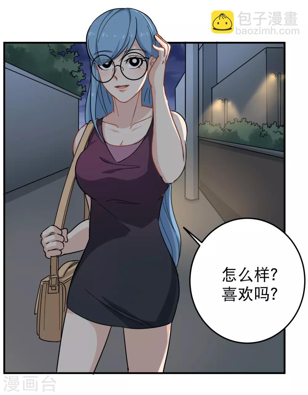第32话 兜兜风14