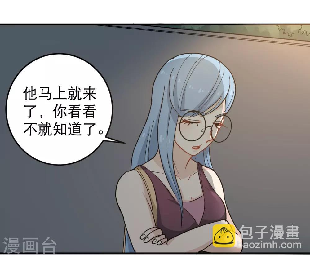 第32话 兜兜风18