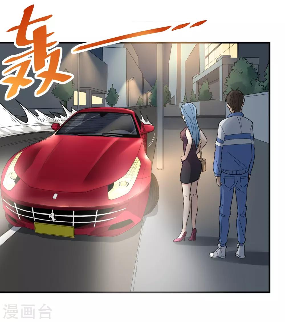 第32话 兜兜风19