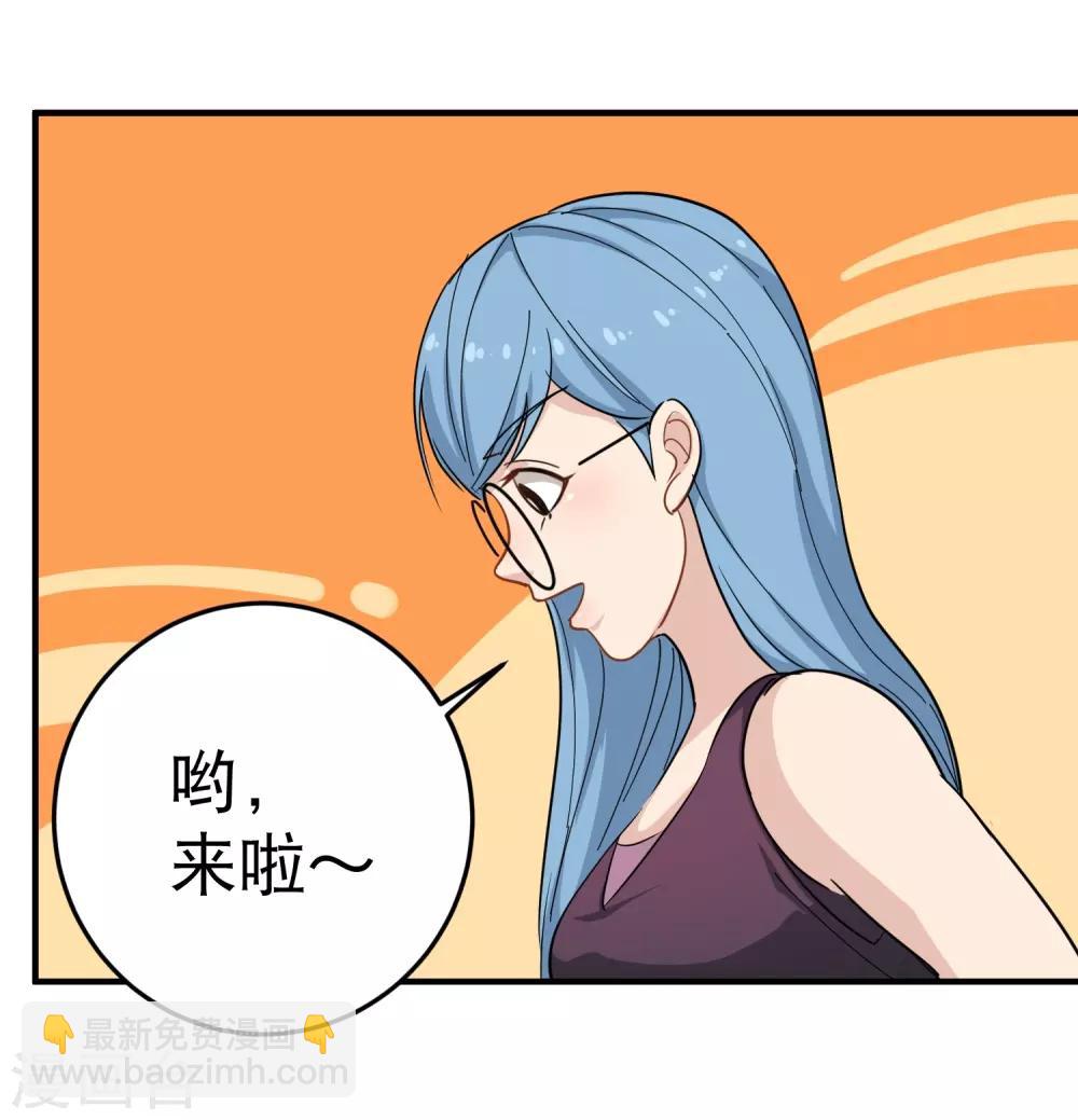 第32话 兜兜风20