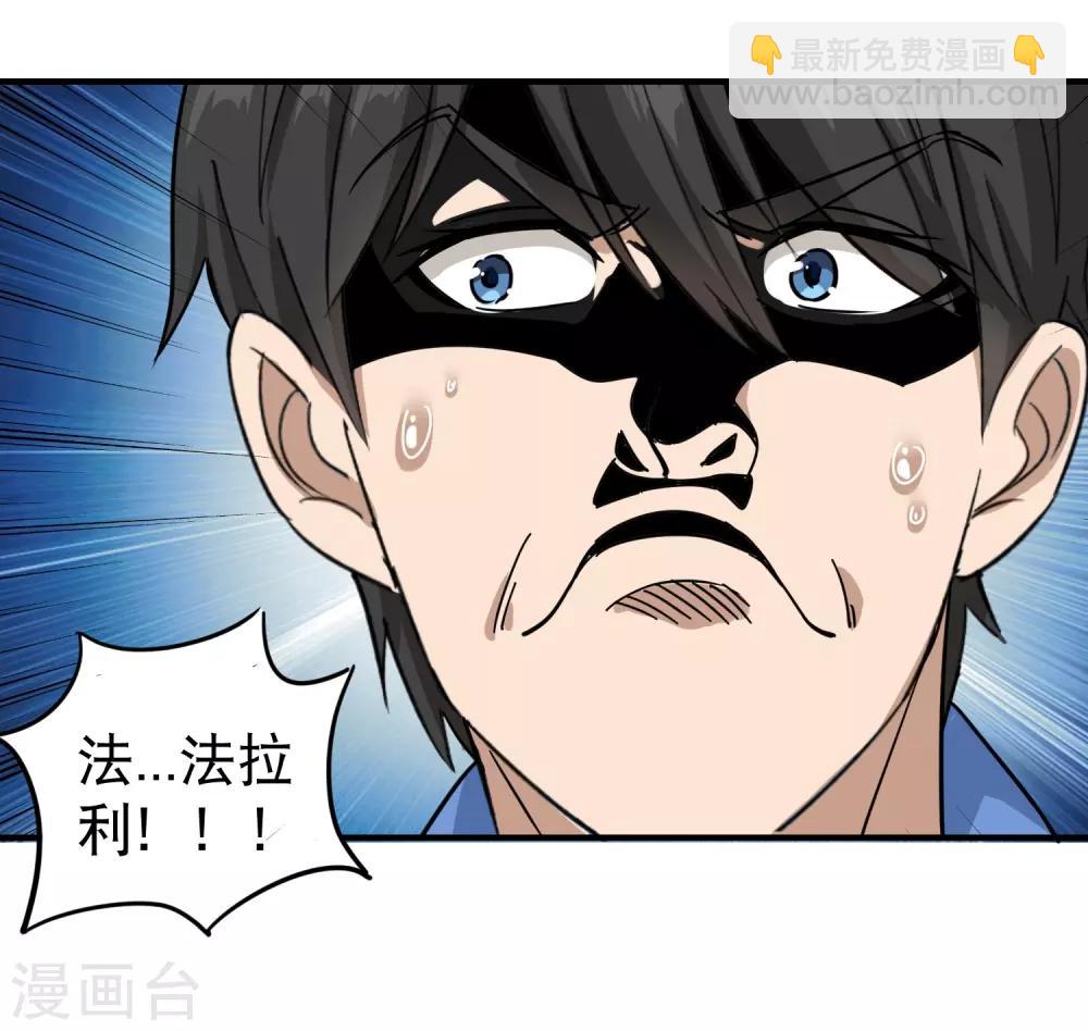 第32话 兜兜风21