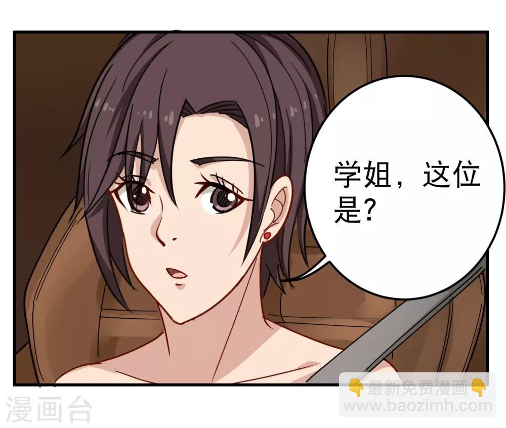 第32话 兜兜风24
