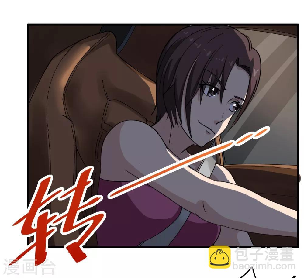 第32话 兜兜风33