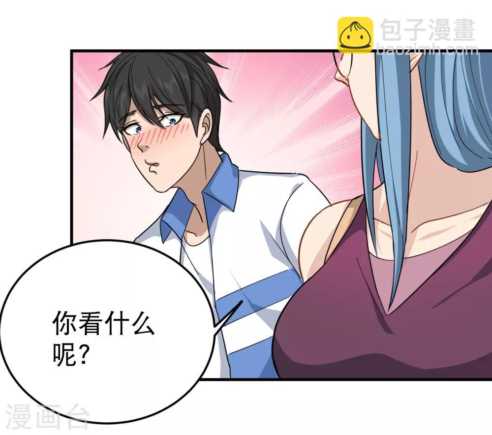 第32话 兜兜风8