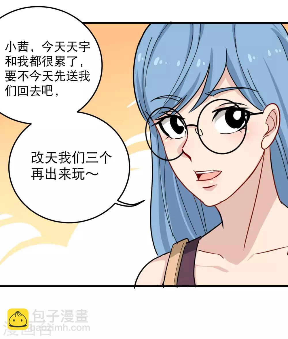 第35话 我喜欢你12