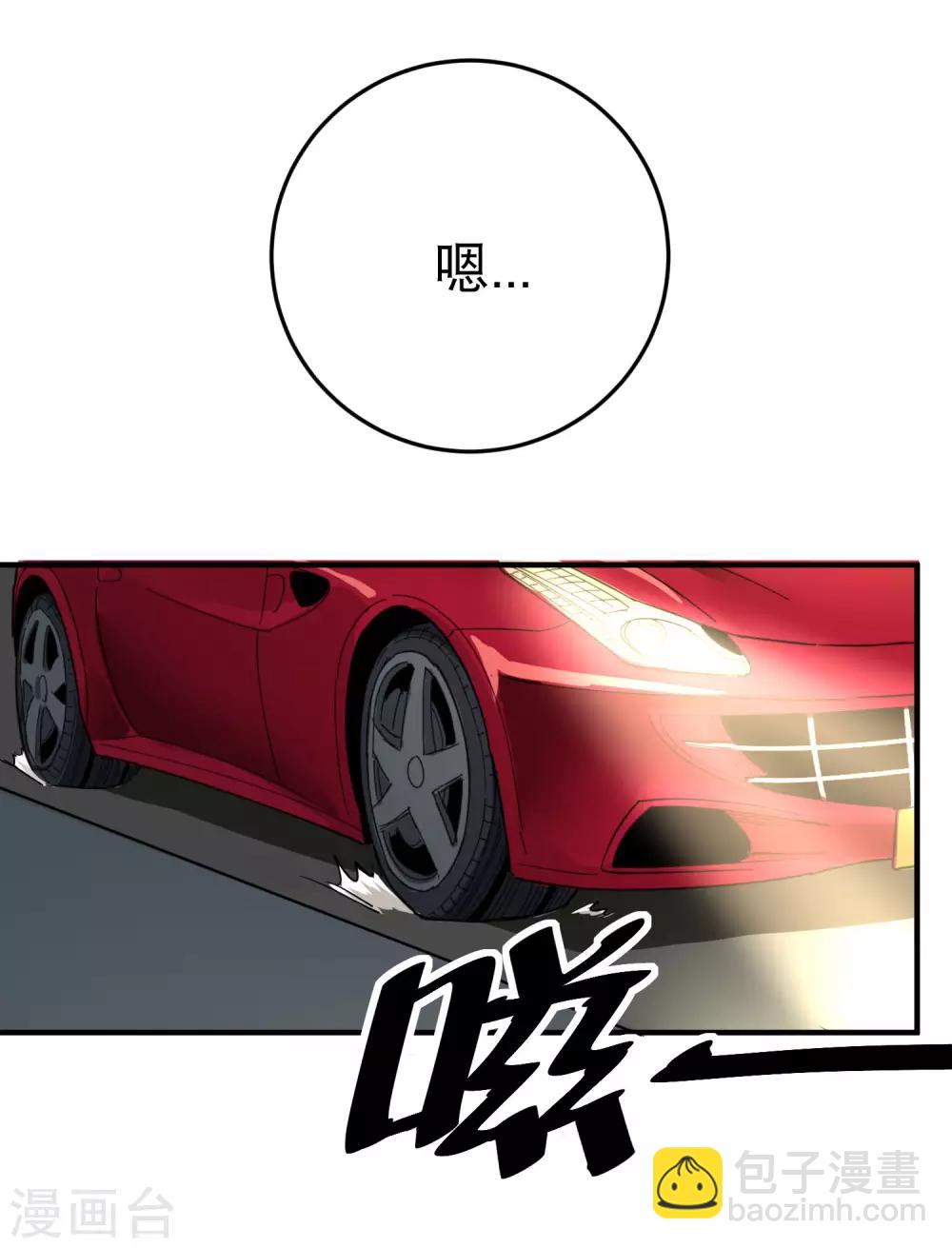 第35话 我喜欢你14
