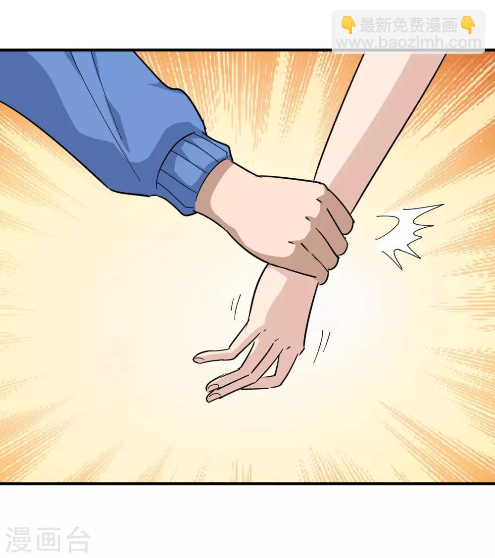 第35话 我喜欢你19