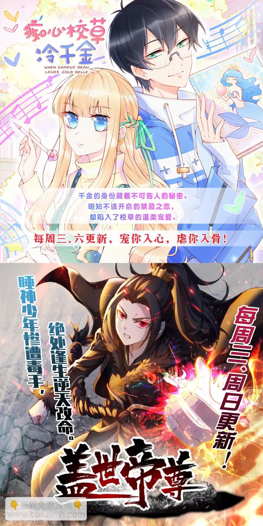 第35话 我喜欢你26