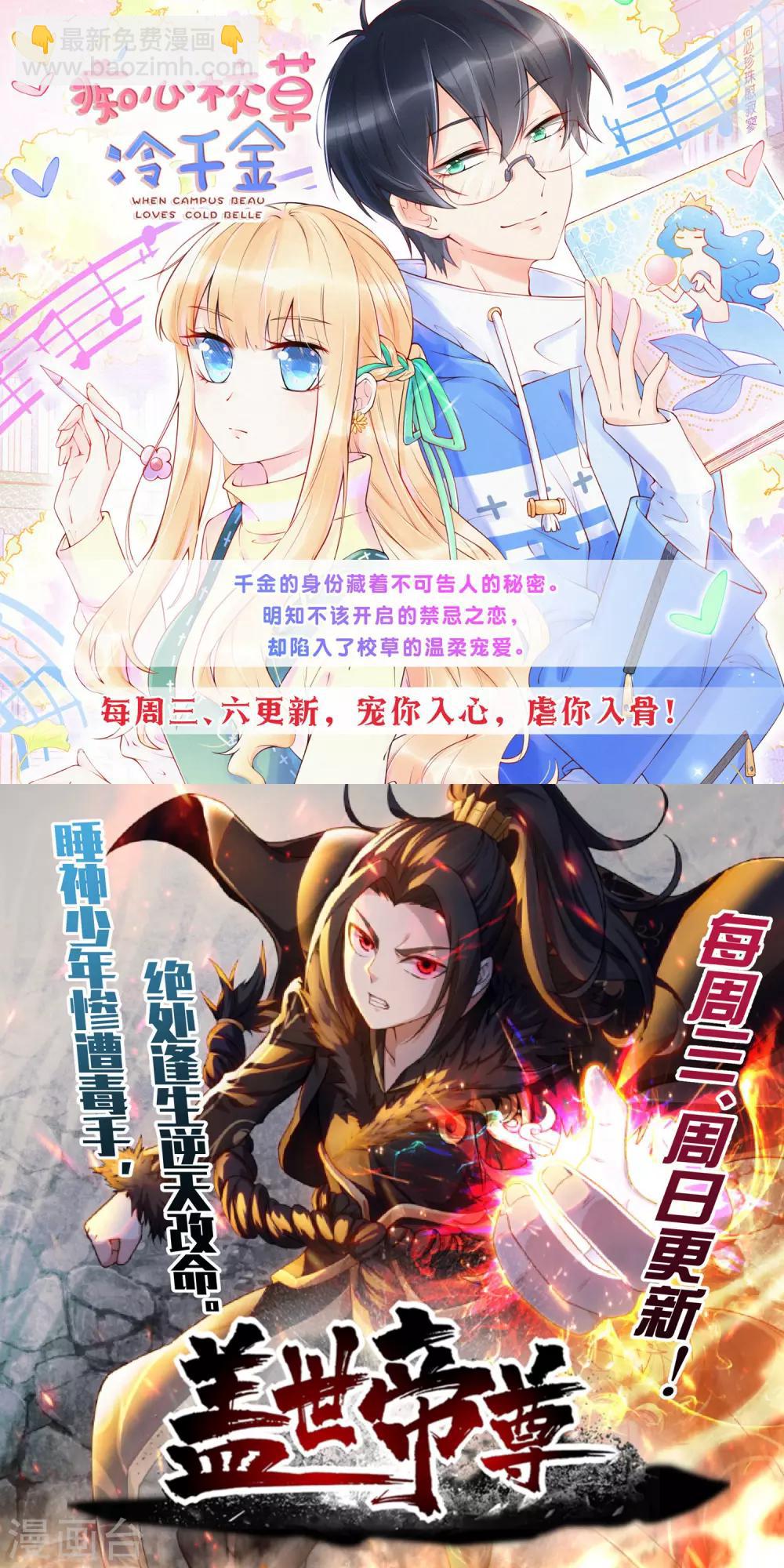 第36话 见家长27