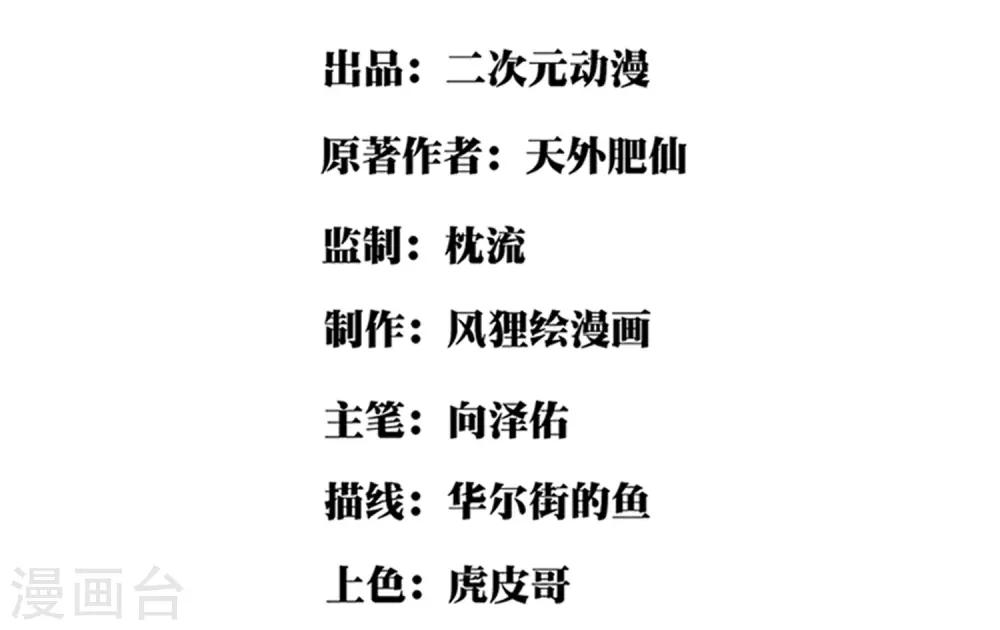 第37话 两万块的用意1