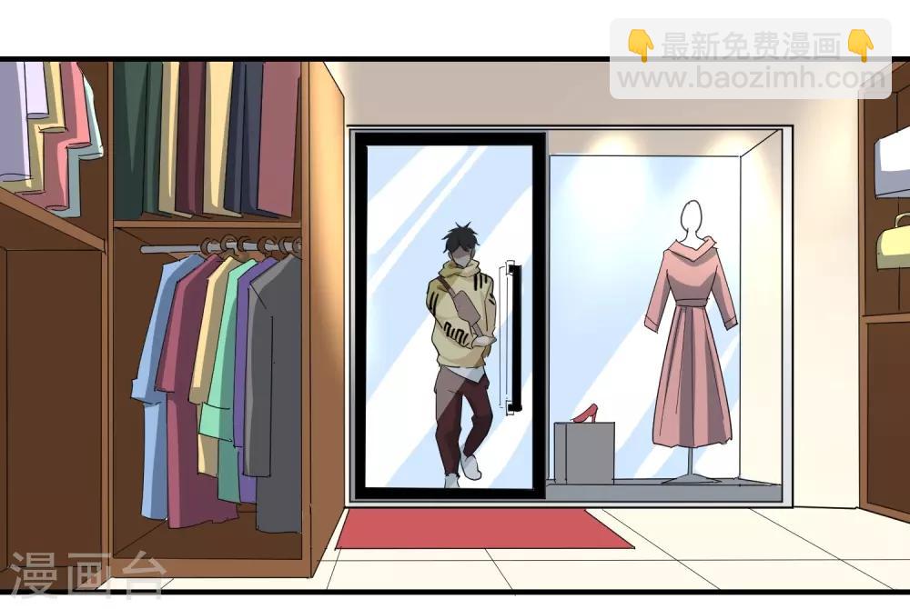 第37话 两万块的用意26