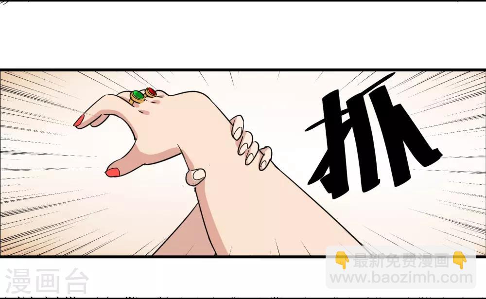 第38话 别瞧不起人17
