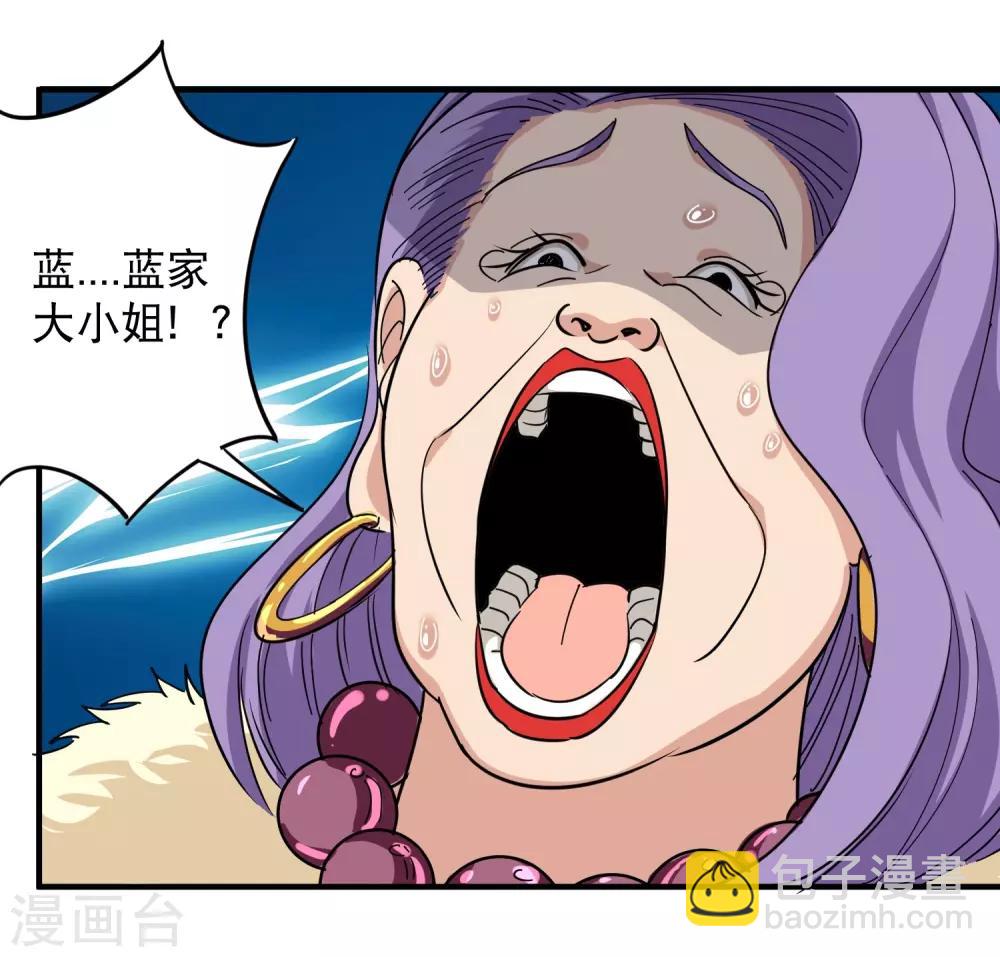 第38话 别瞧不起人19