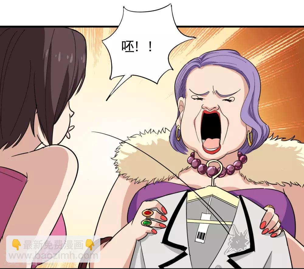 第38话 别瞧不起人24