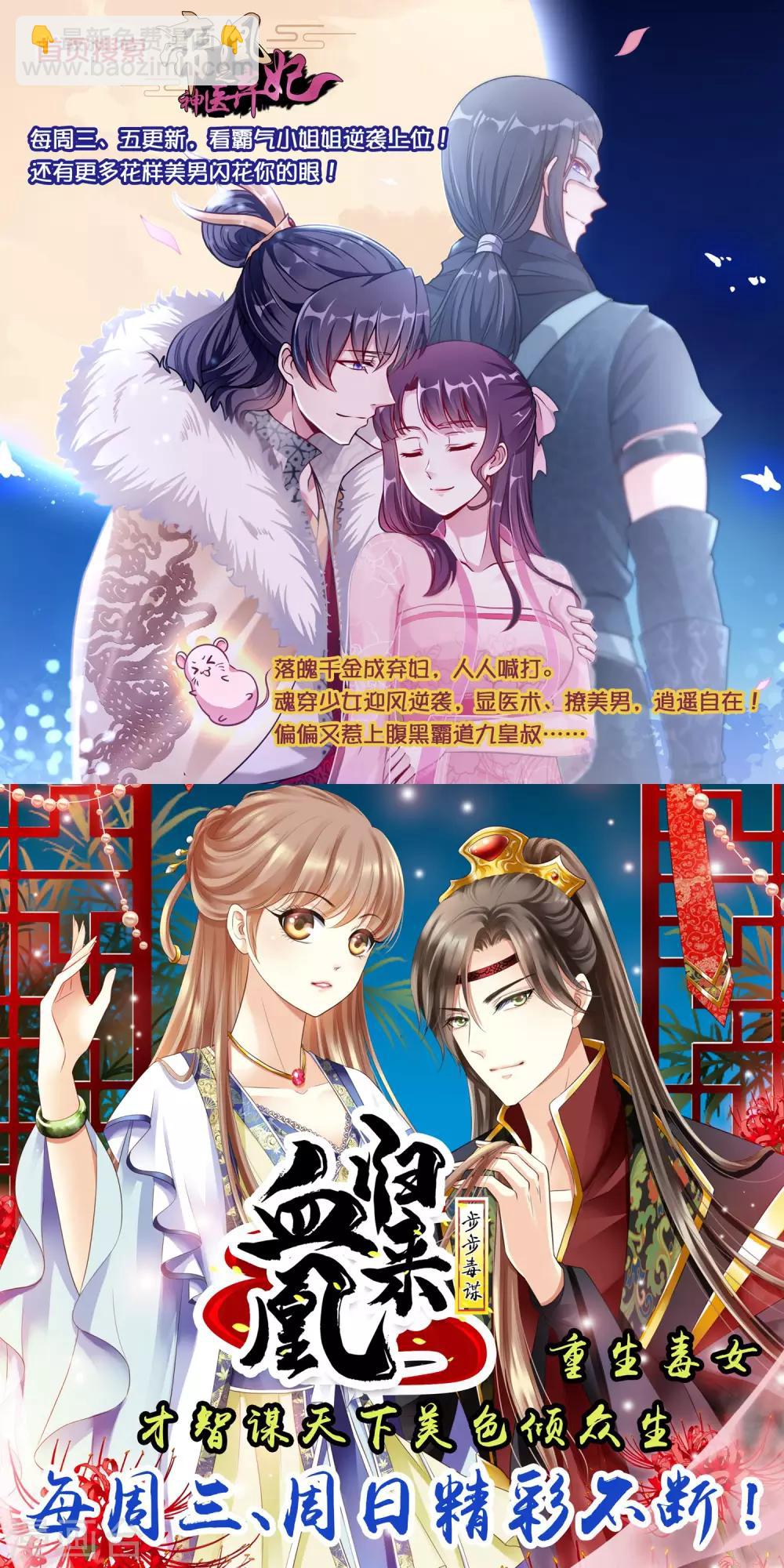 第42话 田老师我坦白37