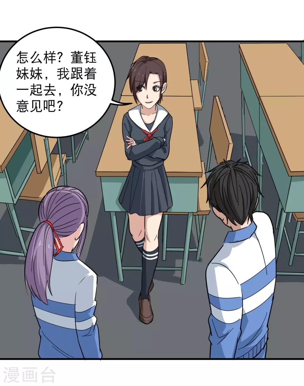 第43话 五菱宏光1