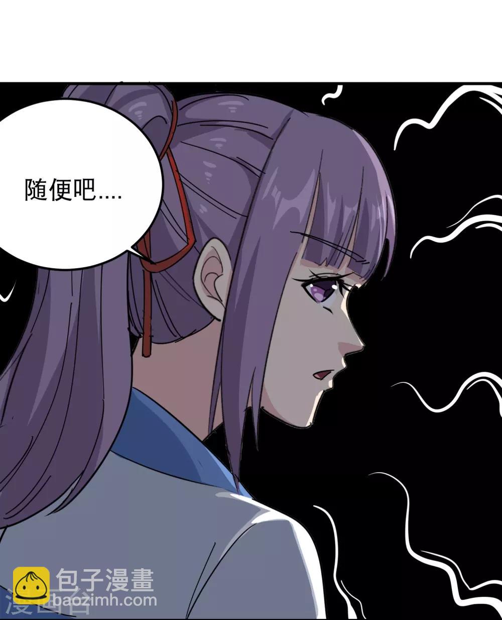 第43话 五菱宏光11
