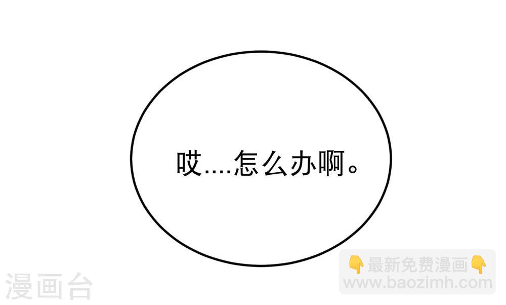 第43话 五菱宏光14
