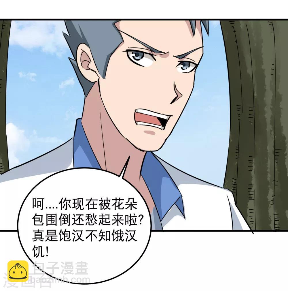 第43话 五菱宏光17