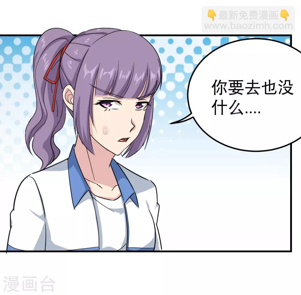 第43话 五菱宏光2