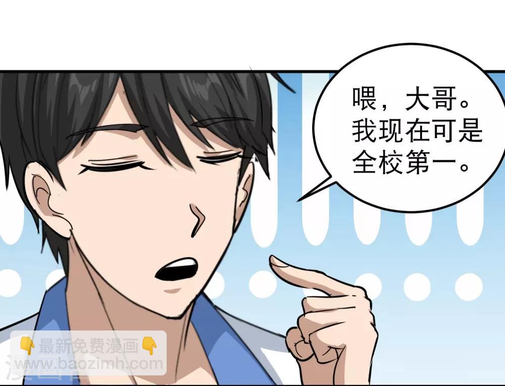 第43话 五菱宏光22