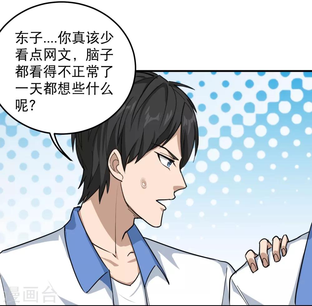 第43话 五菱宏光27