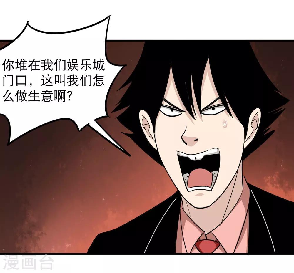 第43话 五菱宏光30