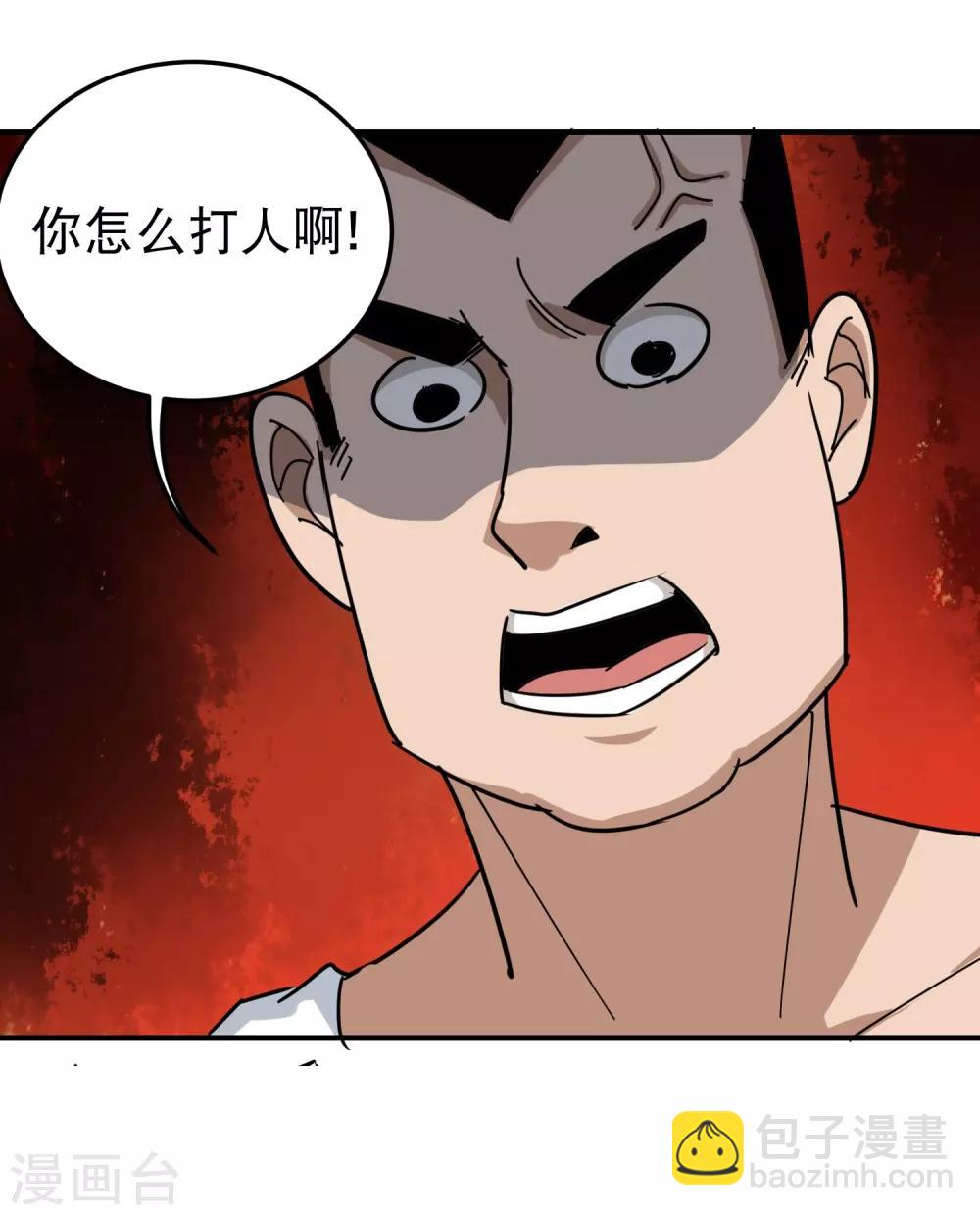 第43话 五菱宏光35