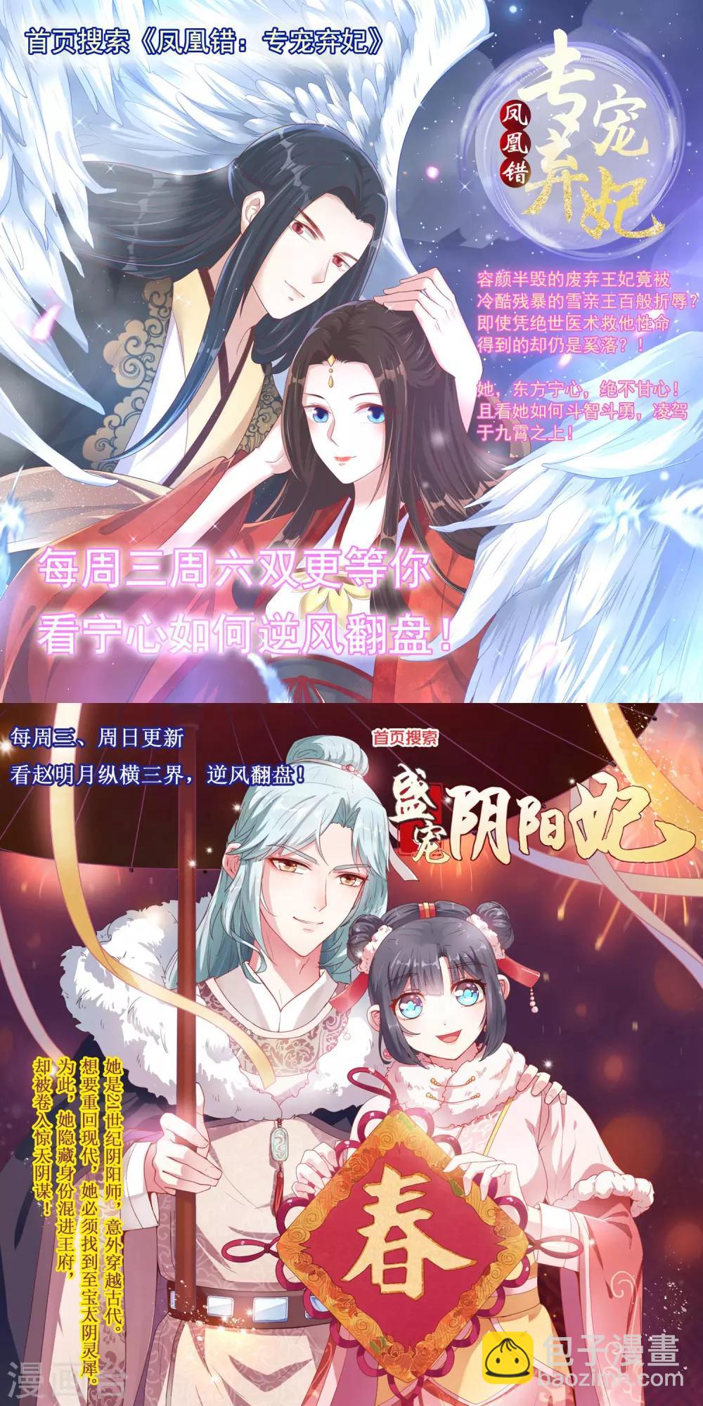 第43话 五菱宏光39