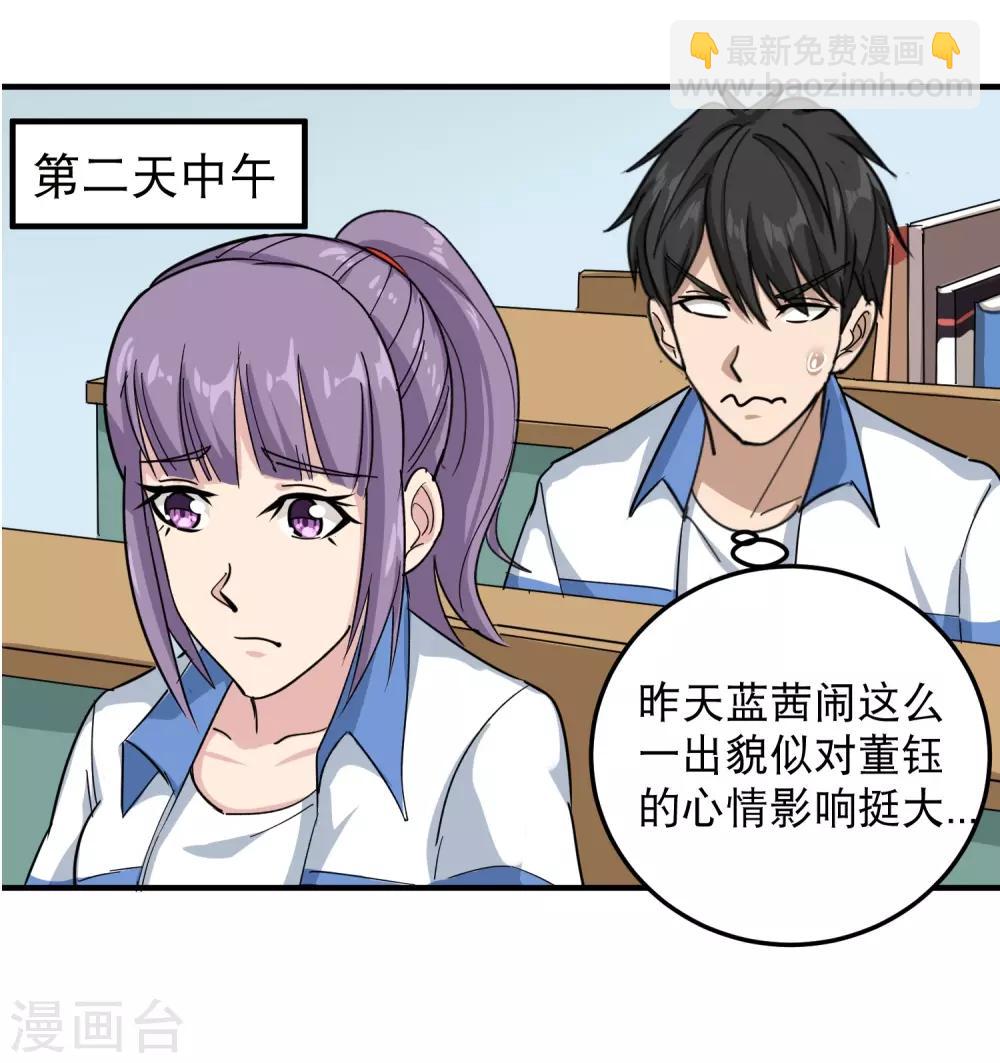 第43话 五菱宏光9