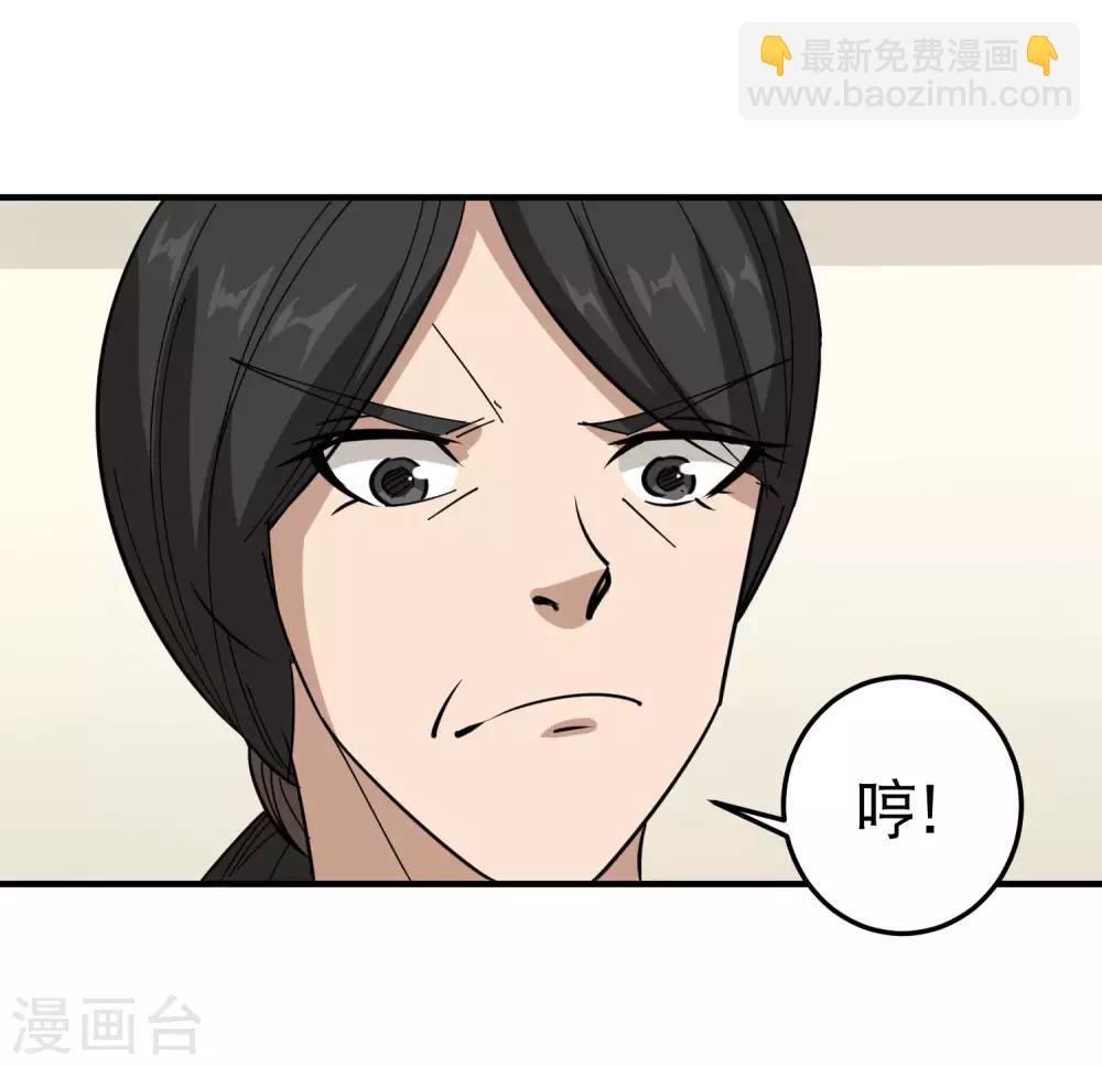第48话 兄弟对不起14