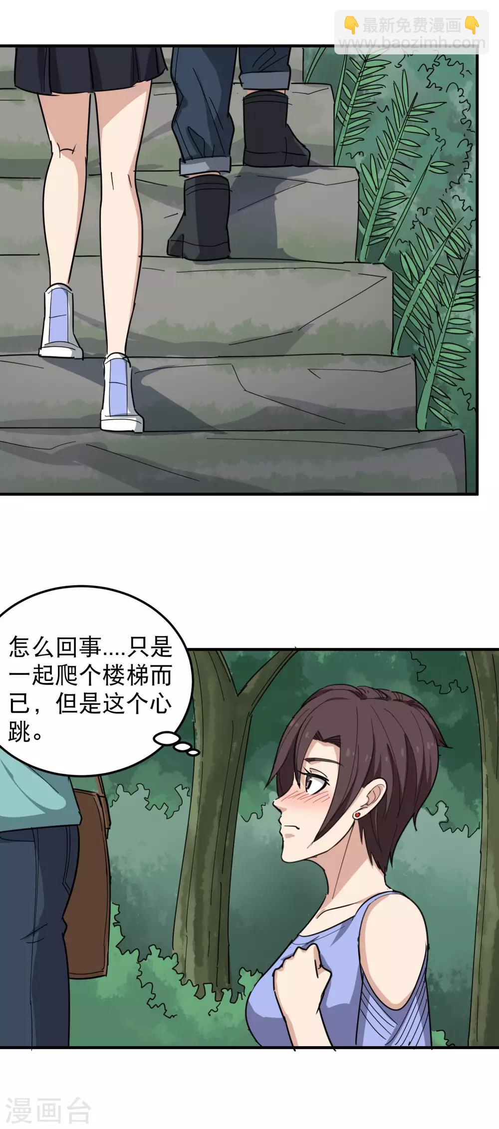 第49话 想入非非15