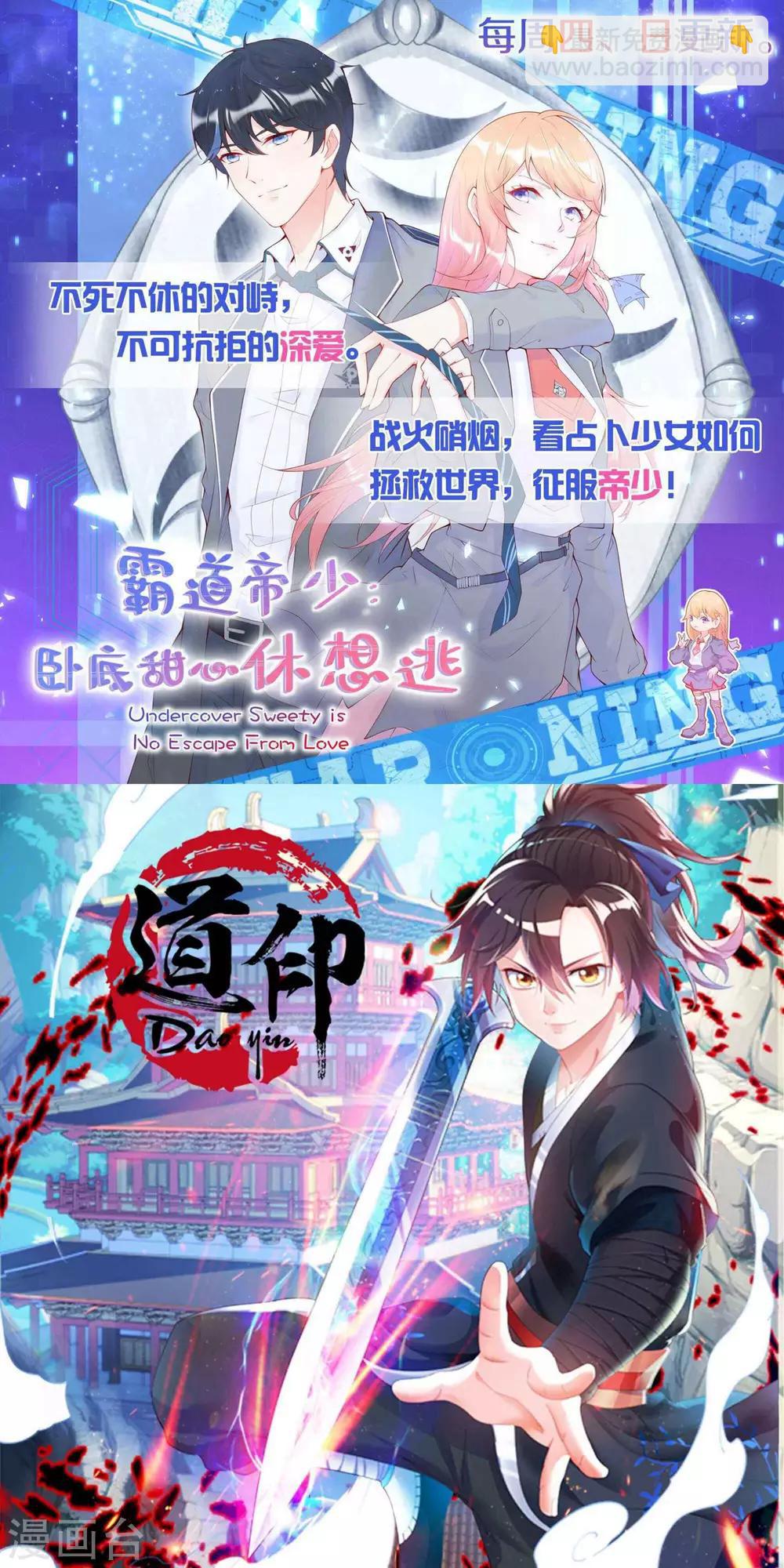 第49话 想入非非21