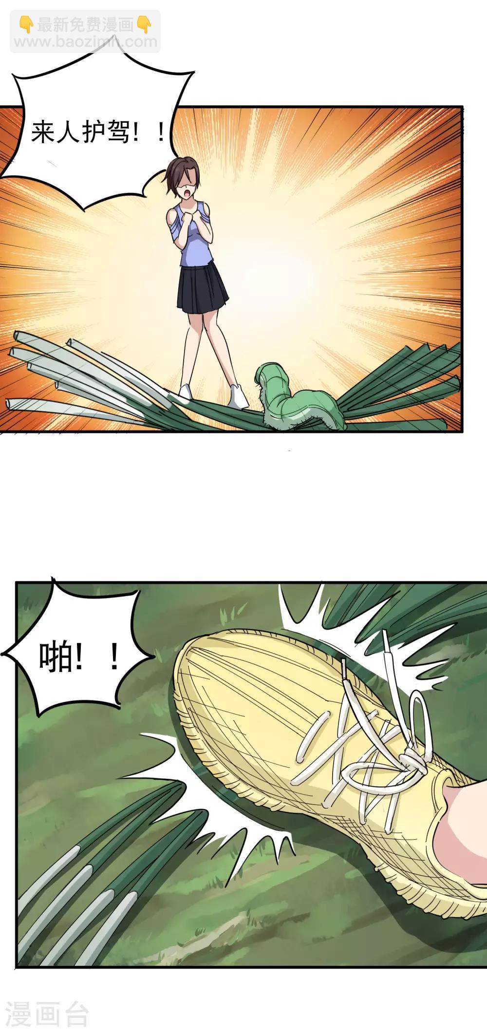第49话 想入非非6