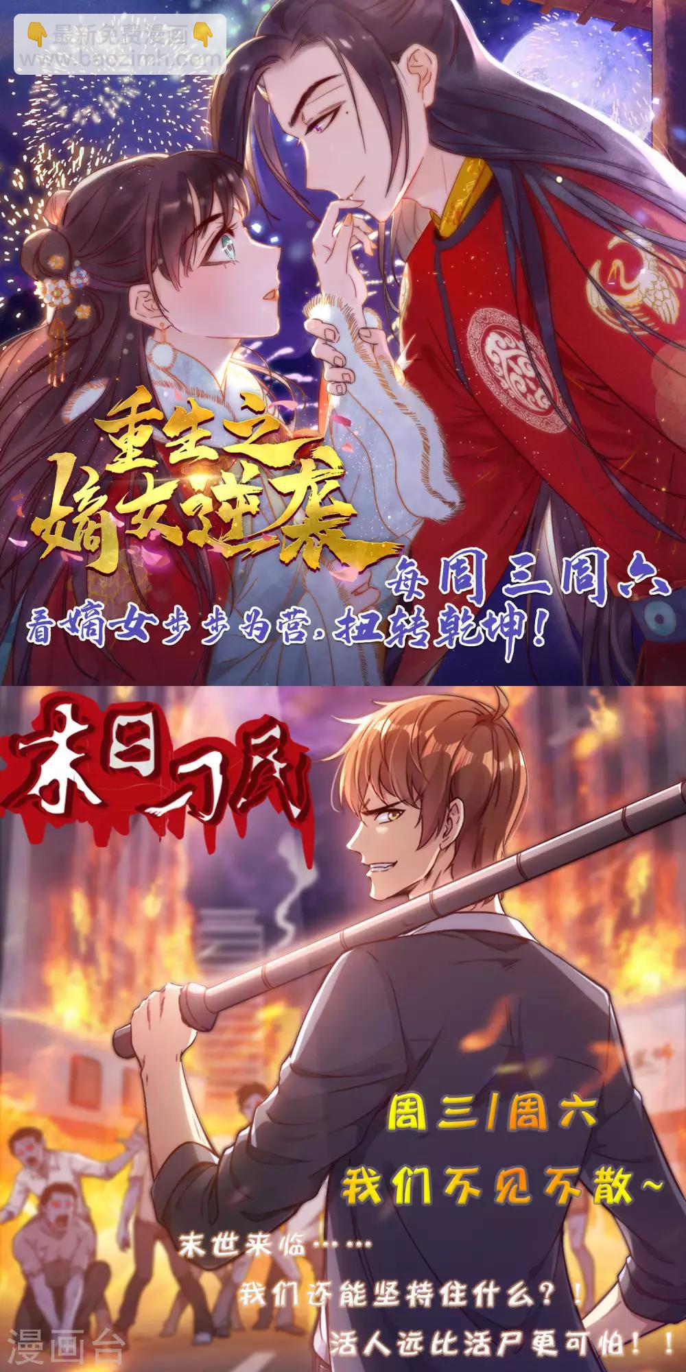 第54话 好好照顾22