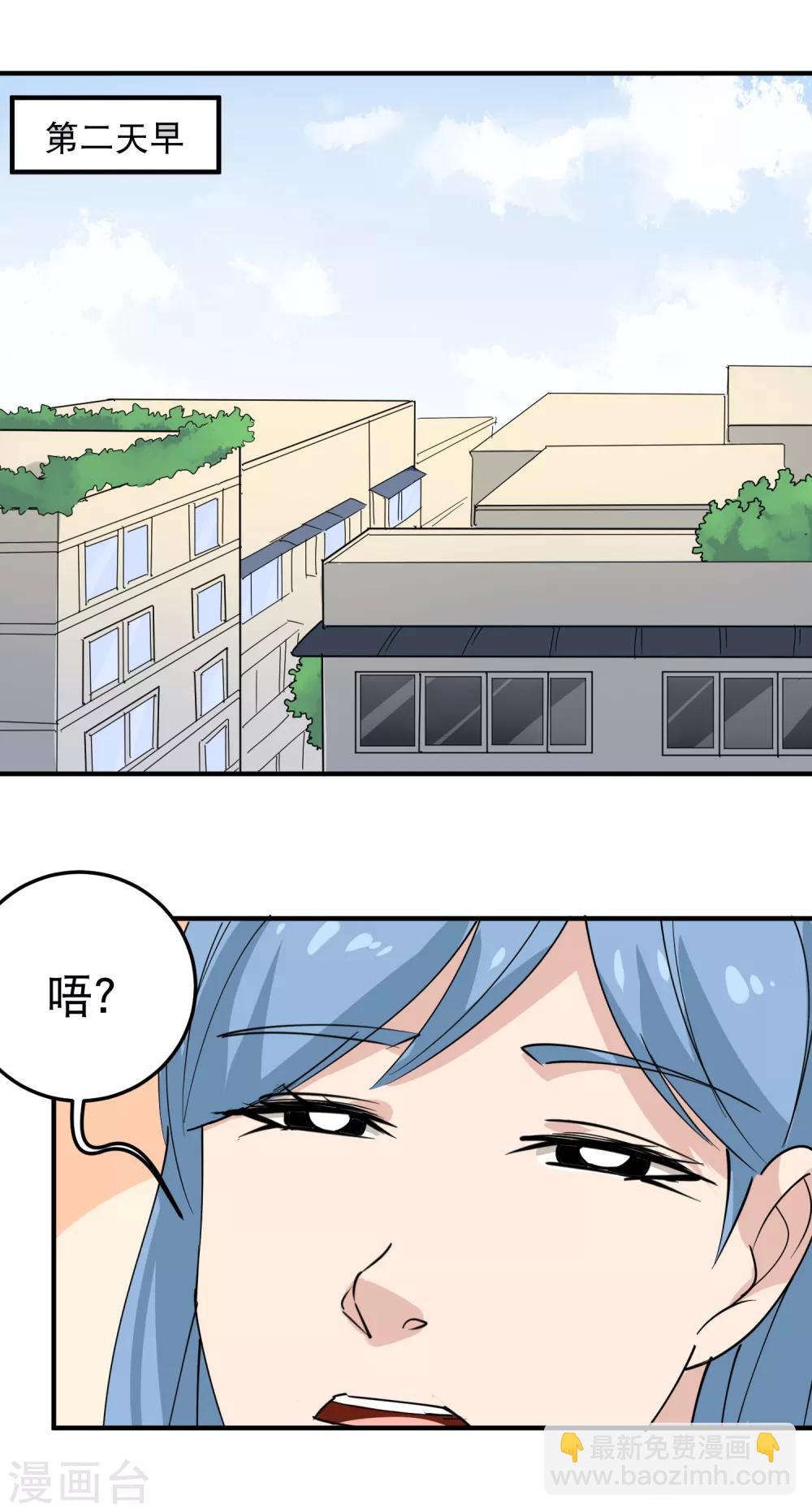 第54话 好好照顾7
