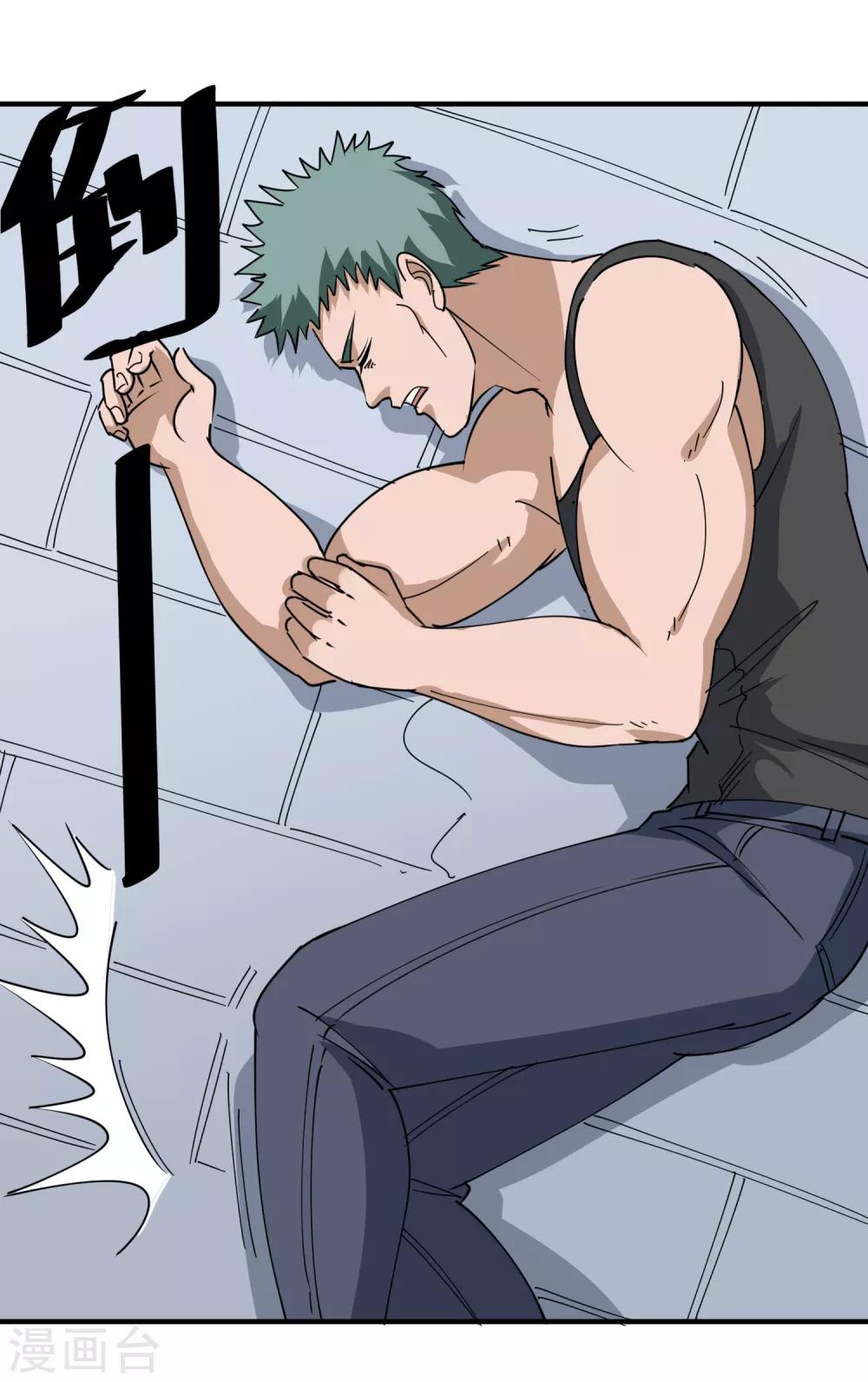 第55话 光天化日13