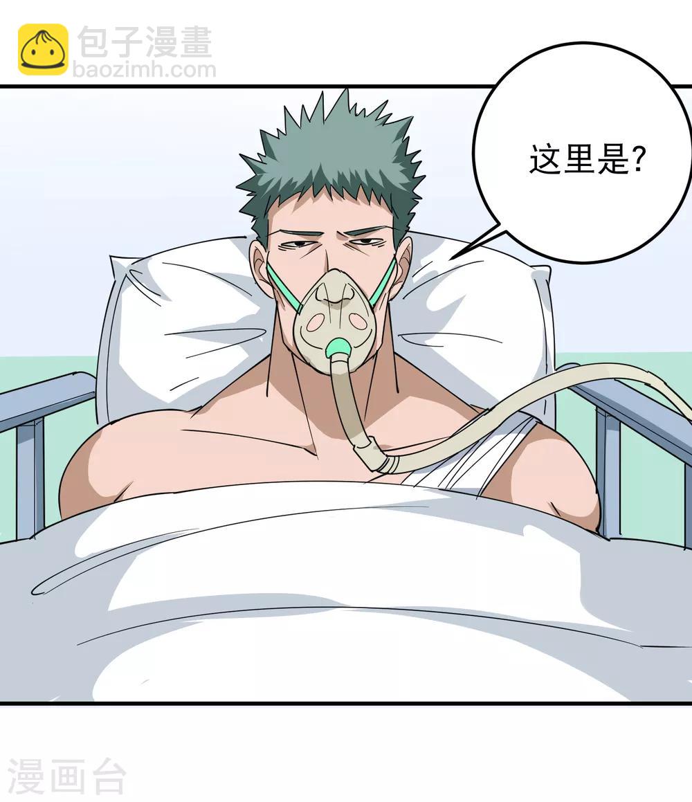 第55话 光天化日15