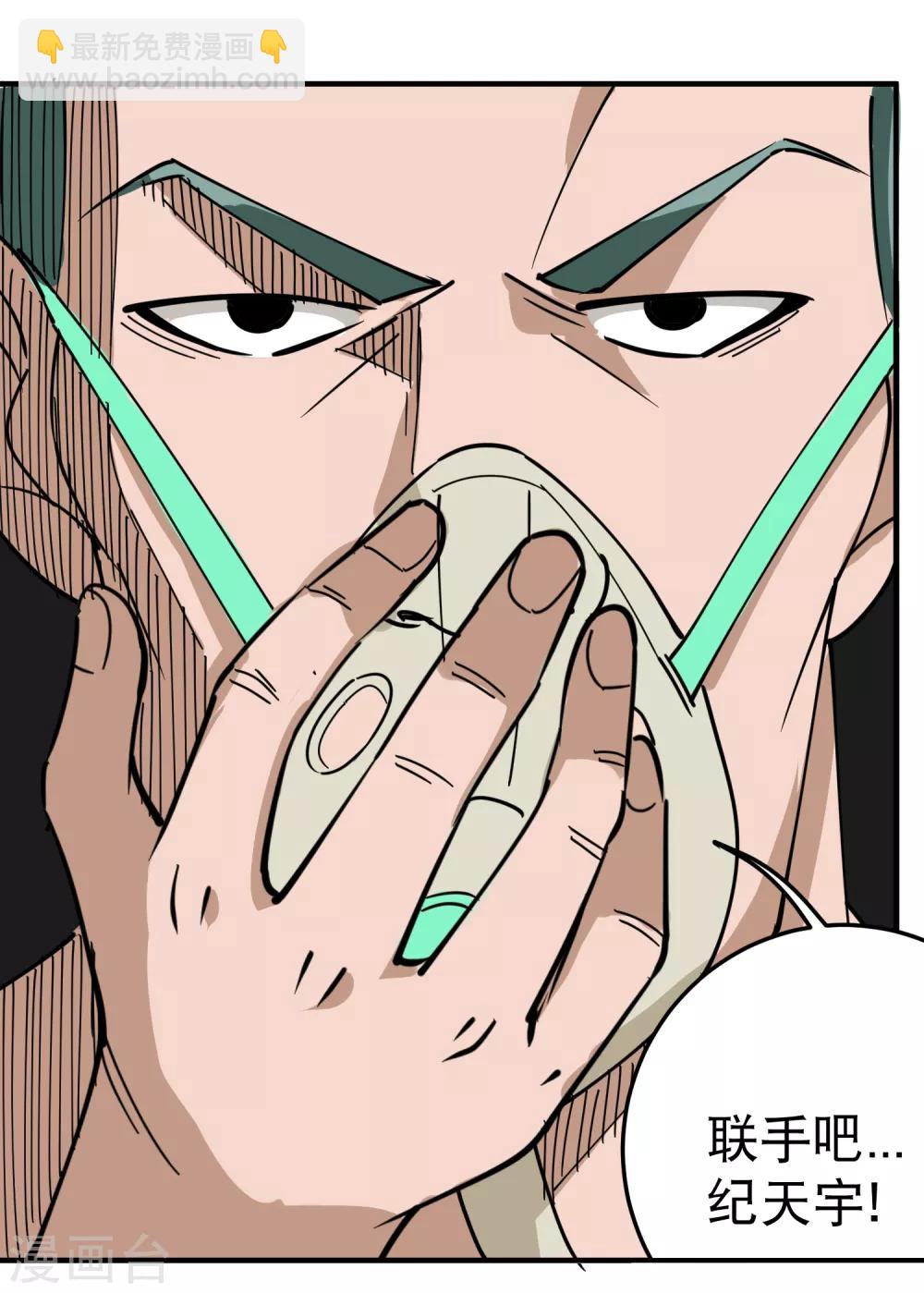 第55话 光天化日20