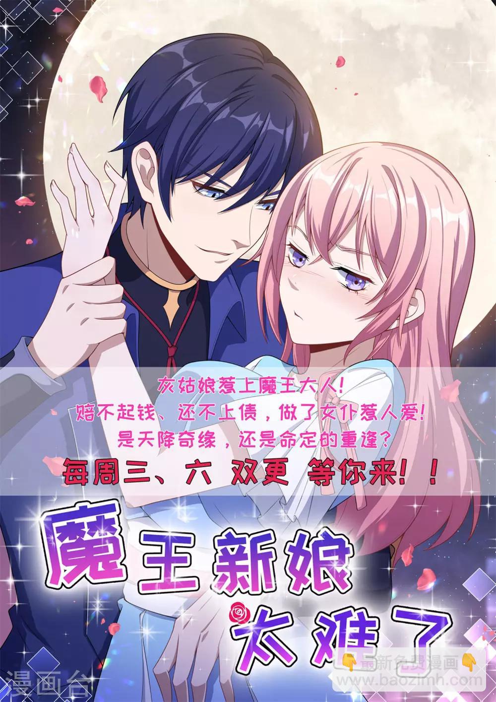第55话 光天化日23