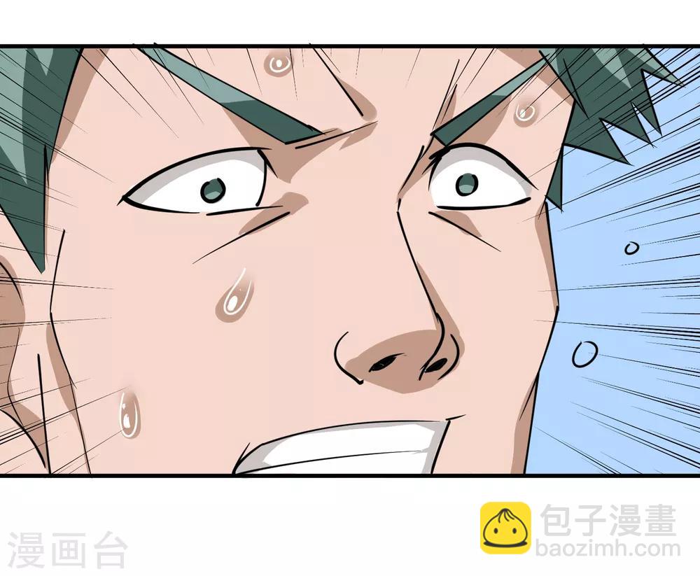 第55话 光天化日3